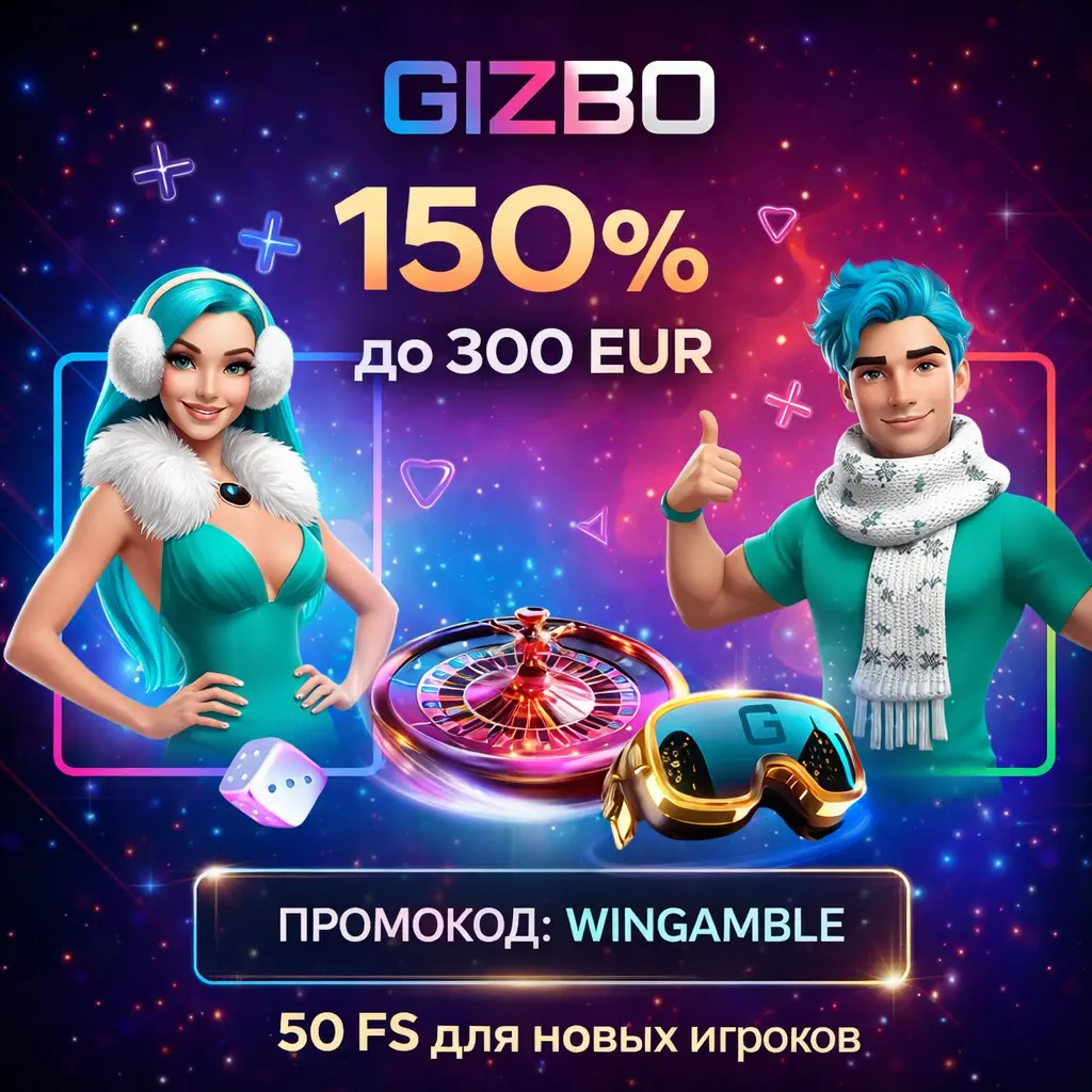 gizbo casino
